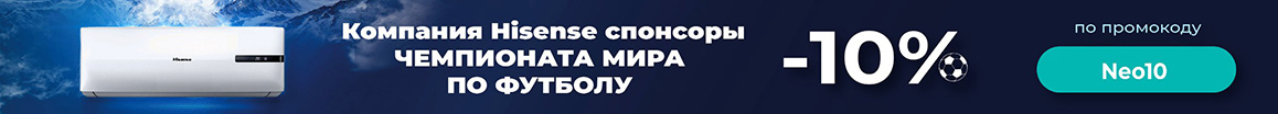 Напольные сплит-системы 12 модели (до 40 м.кв)